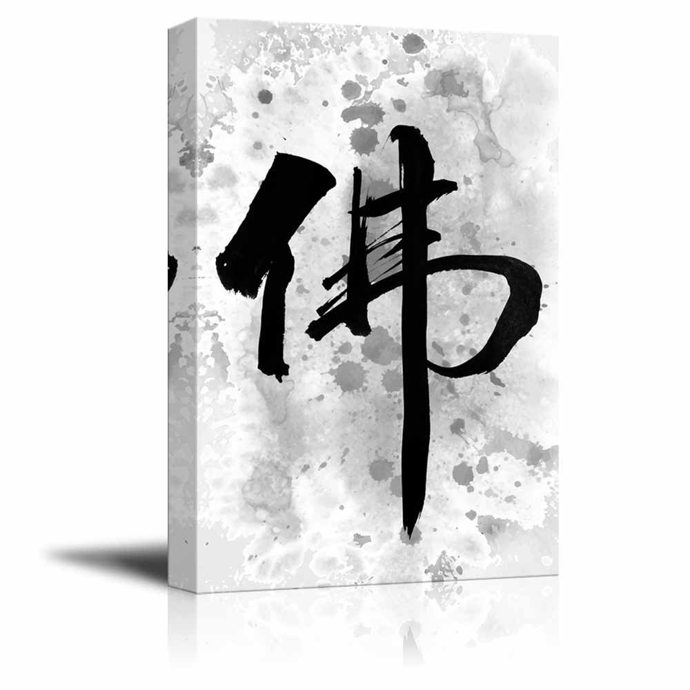 Chinese Characters Meaning Buddha Canvas Wall Art Painting Dropshipping